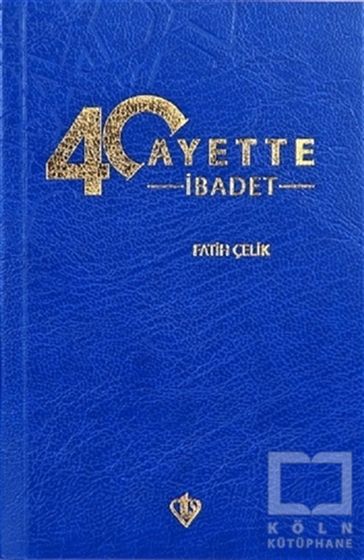 Fatih ÇelikTefsir Kitapları40 Ayette İbadet