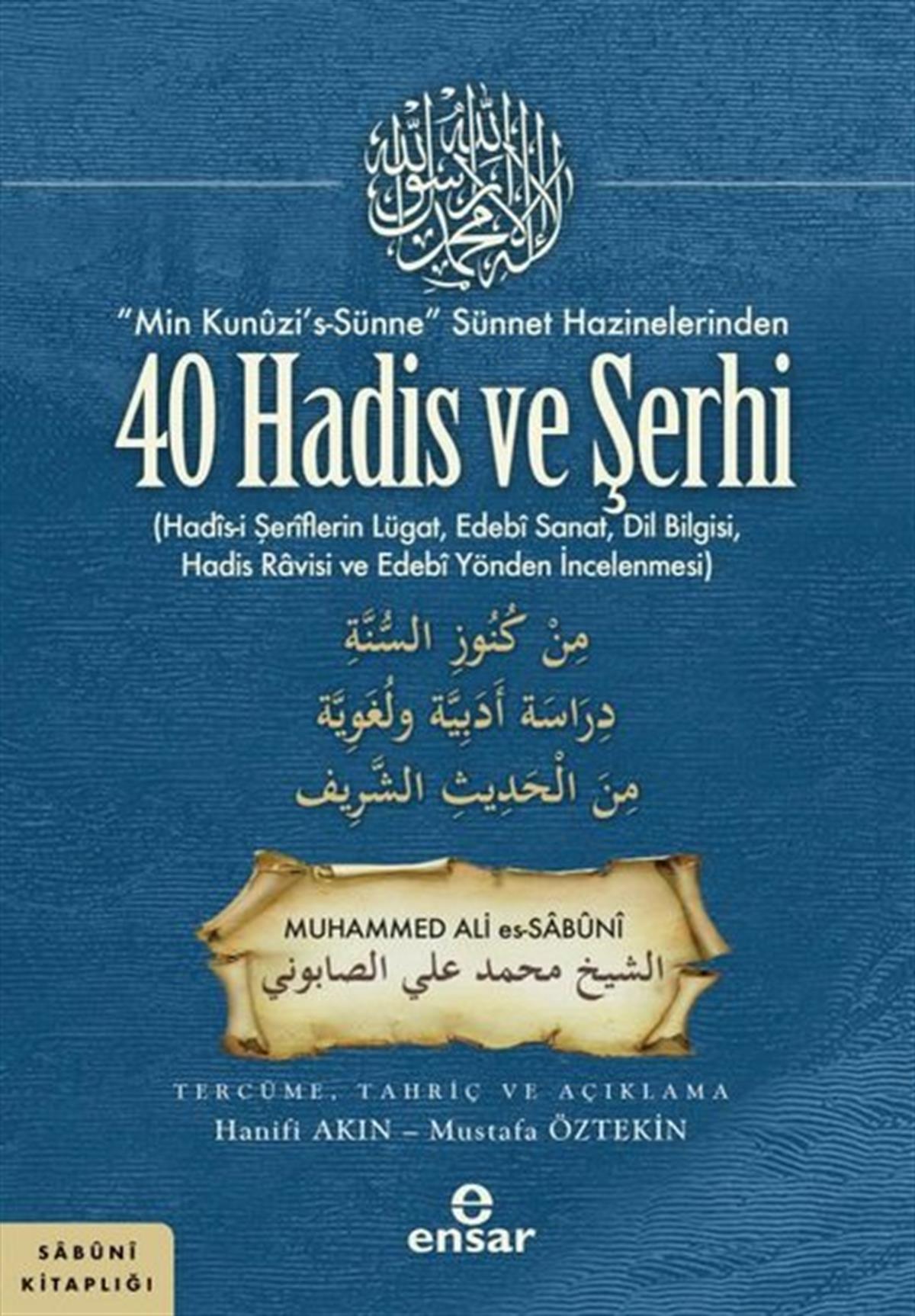 Muhammed Ali Es-Sabuniİslami Kitaplar40 Hadis ve Şerhi - Min Kunuzi's-Sünne Sünnet Hazinelerinden
