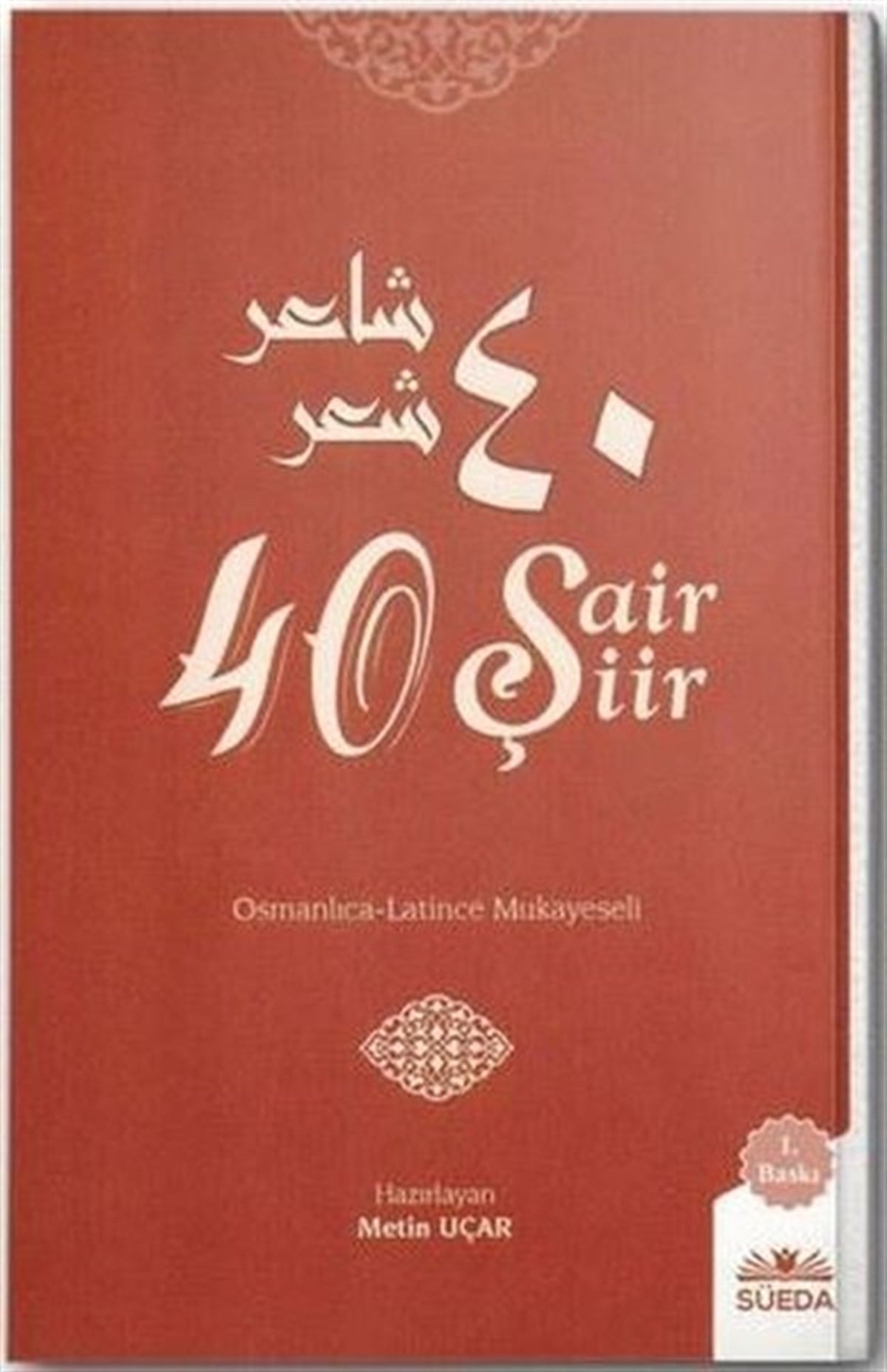 Metin UçarEleştiri & Kuram & İnceleme Kitapları40 Şair 40 Şiir - Osmanlı Latince Mukayeseli