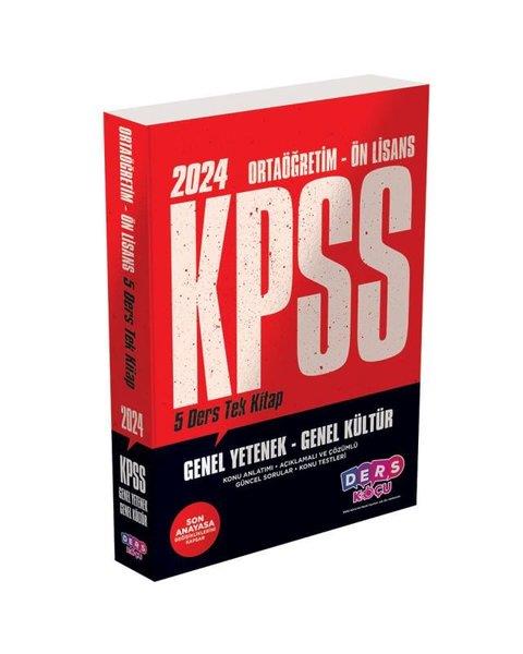 KolektifKPSS Konu Anlatim Kitaplari4017 GYGK Ortaöğretim-Önlisans 5 Ders Tek Kitap konu DK