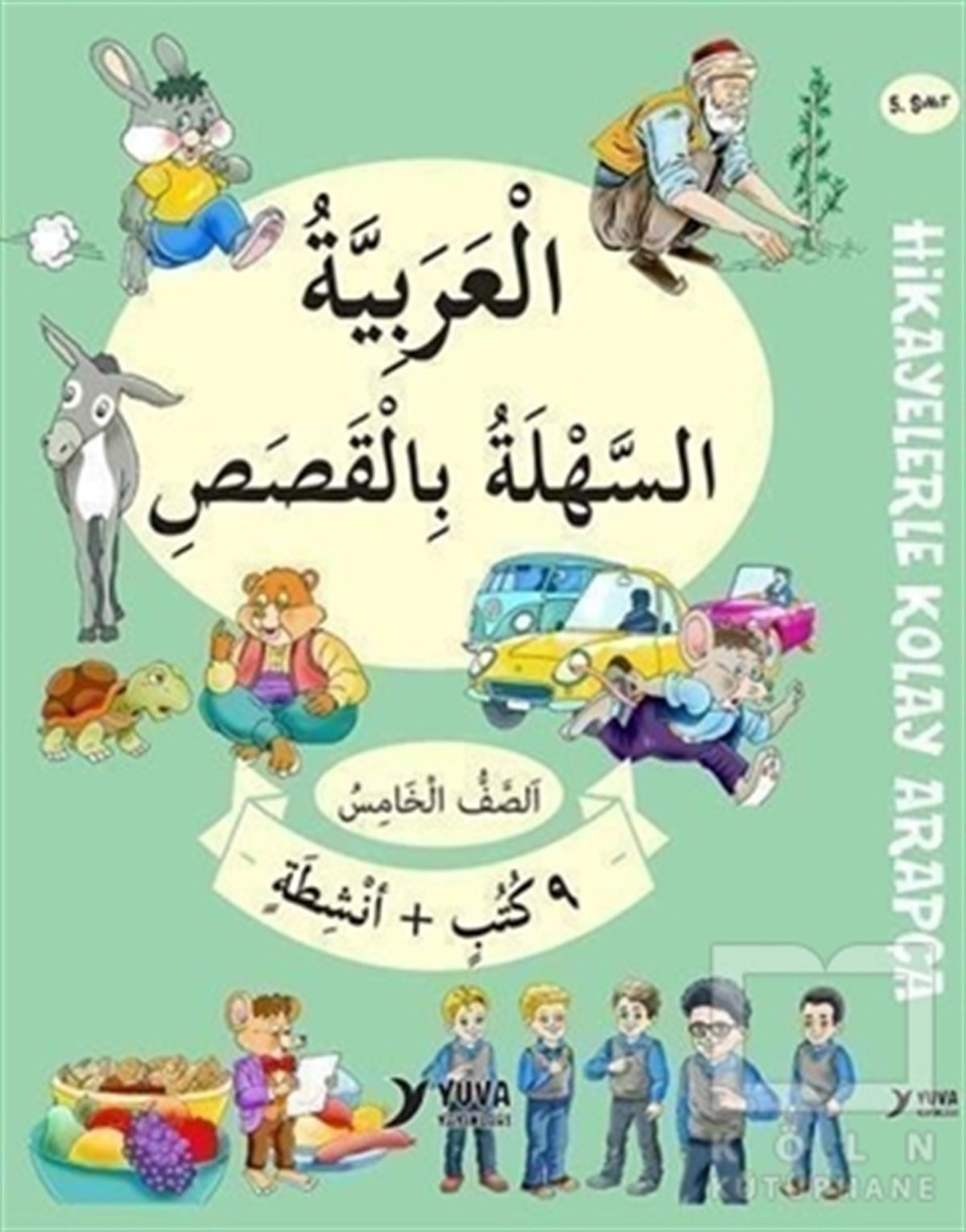 KolektifDil Öğrenimi5. Sınıf Hikayelerle Kolay Arapça (9 Kitap + 2 Aktivite)
