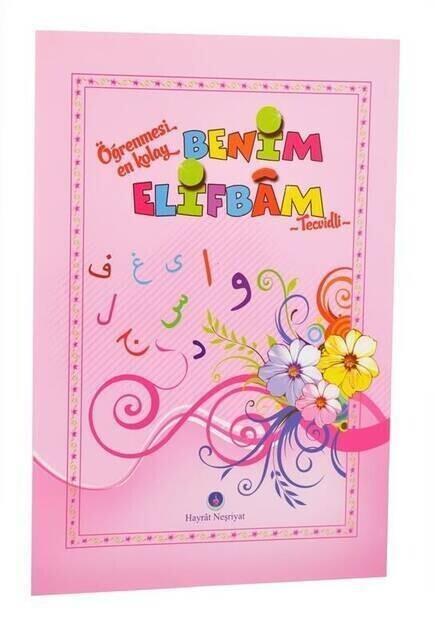 Benim Elifbam (Pembe Kapak)- Dini Eğitici Kitap 1167