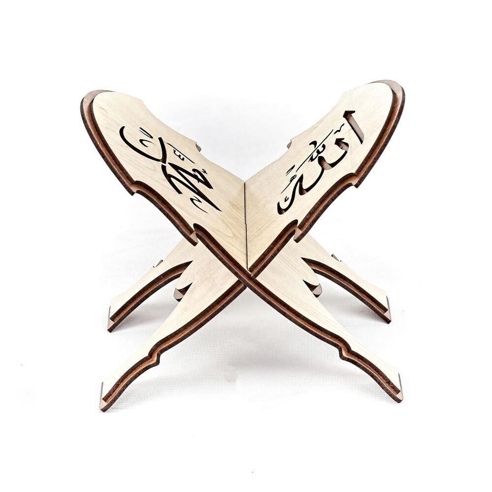 Çocuk Rahlesi MDF Çift Kat Allah Muhammed Yazılı Kahve 15* 25 cm