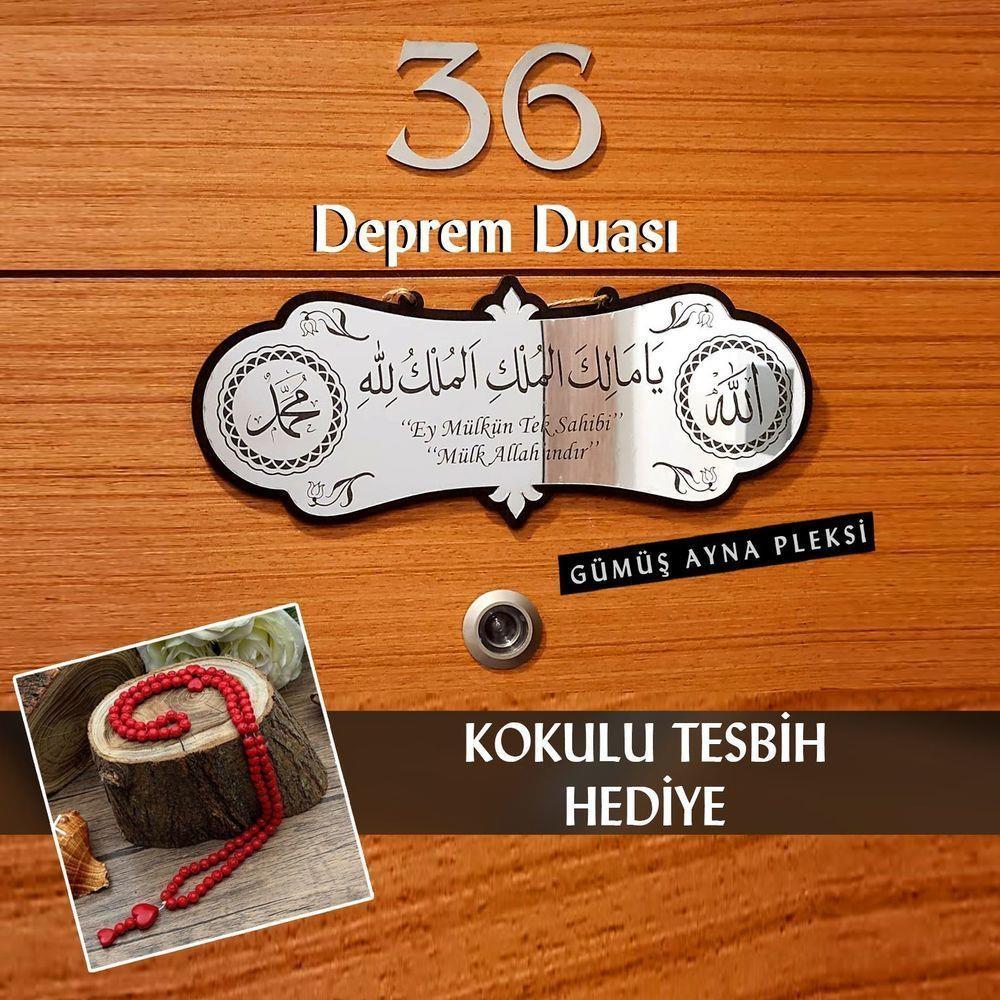 Deprem Duası Ya Malikel Mulk El Mülkü Lillah, Mülk Allahındır Kokulu Tesbih Hediyeli 25*10 Cm Tablo