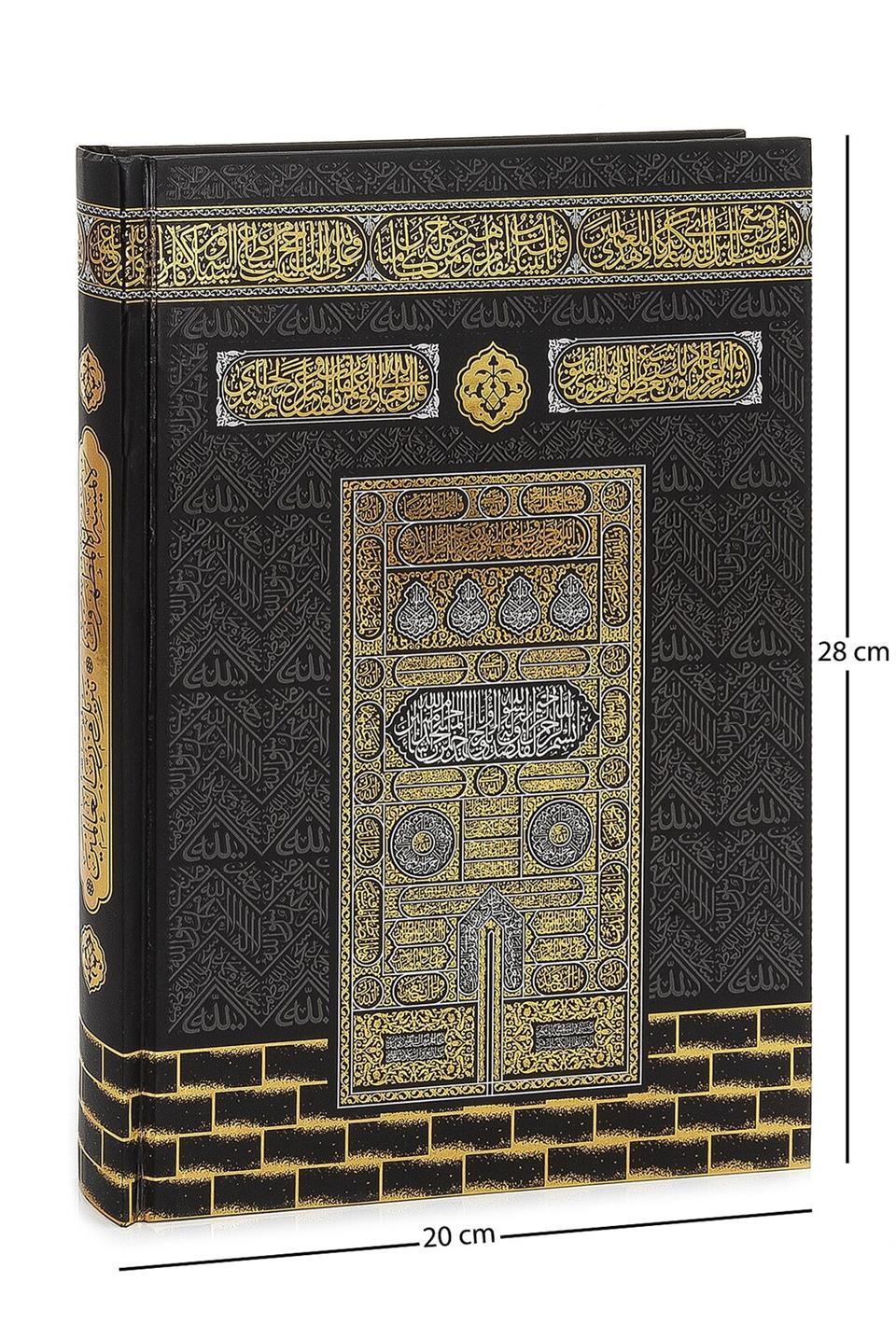 Kabe Desenli Medine Hatlı Rahle Boy Arapça Kuranı Kerim