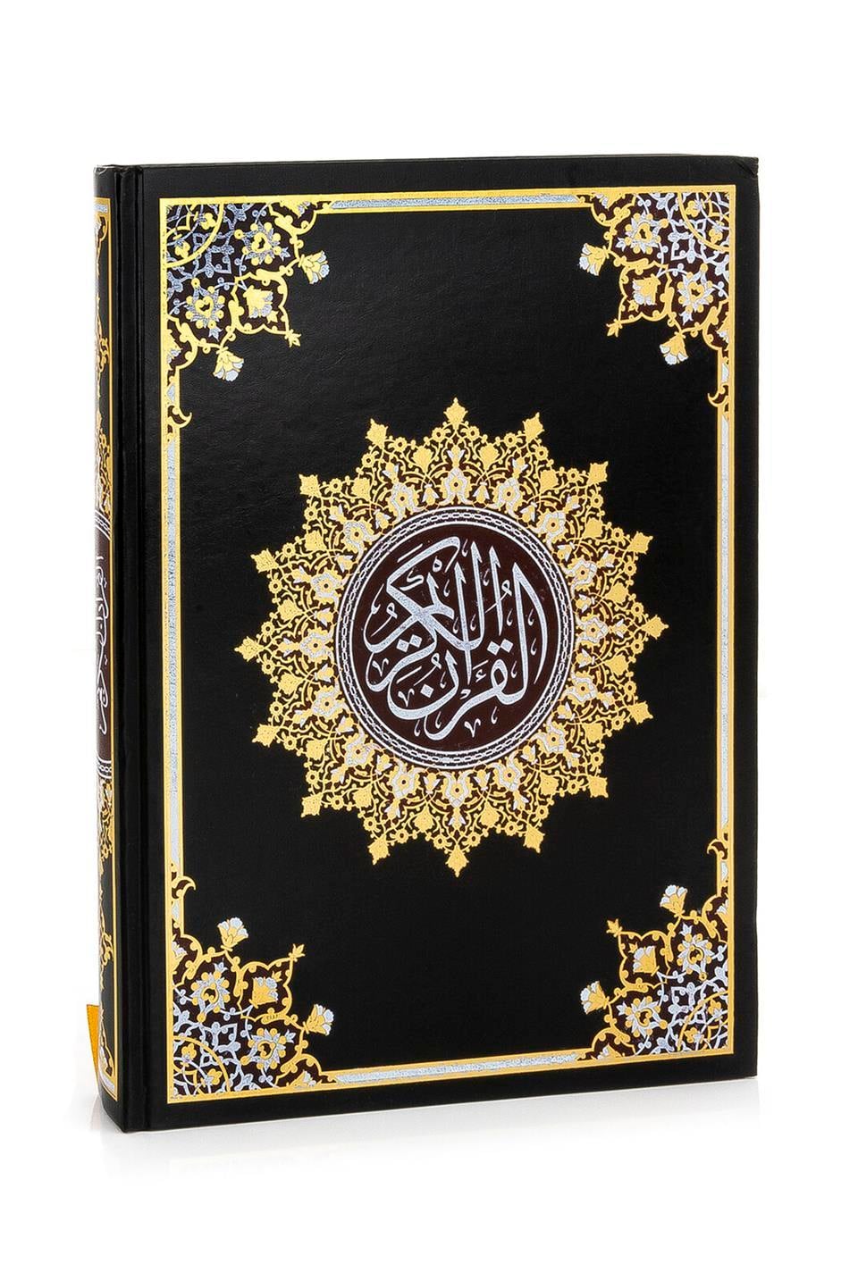 Kuranı Kerim - Sade Arapça - Cami Boy - Medine Hatlı - Endülüs Desenli