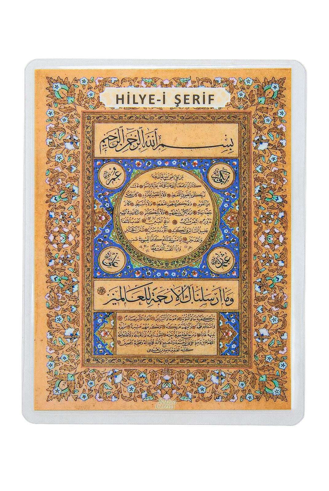 PVC Kaplamalı Hilye-i Şerif