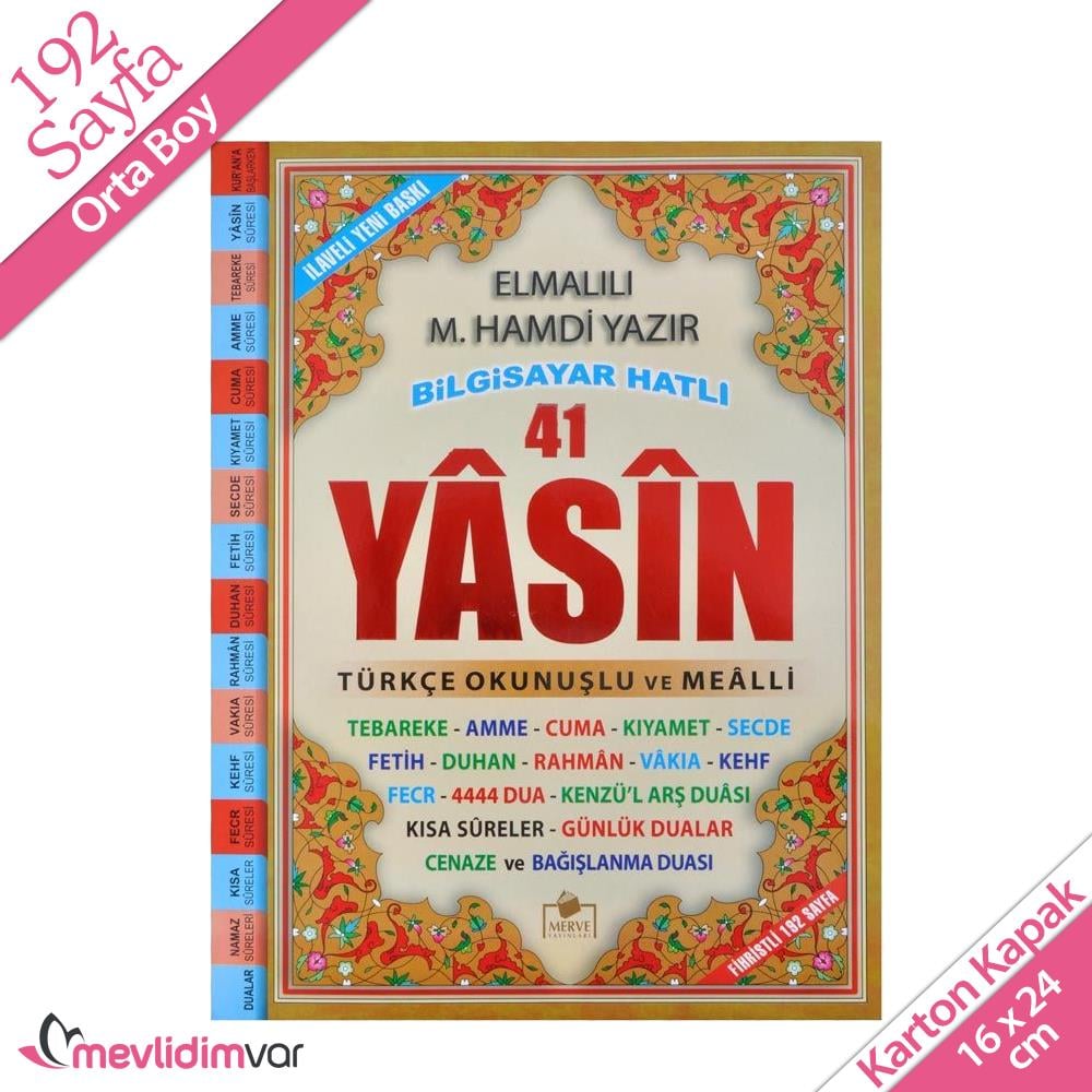 Yasin Cüzü 1 Adet (Orta Boy 16×24, 192 Sayfa) 1.Hamur