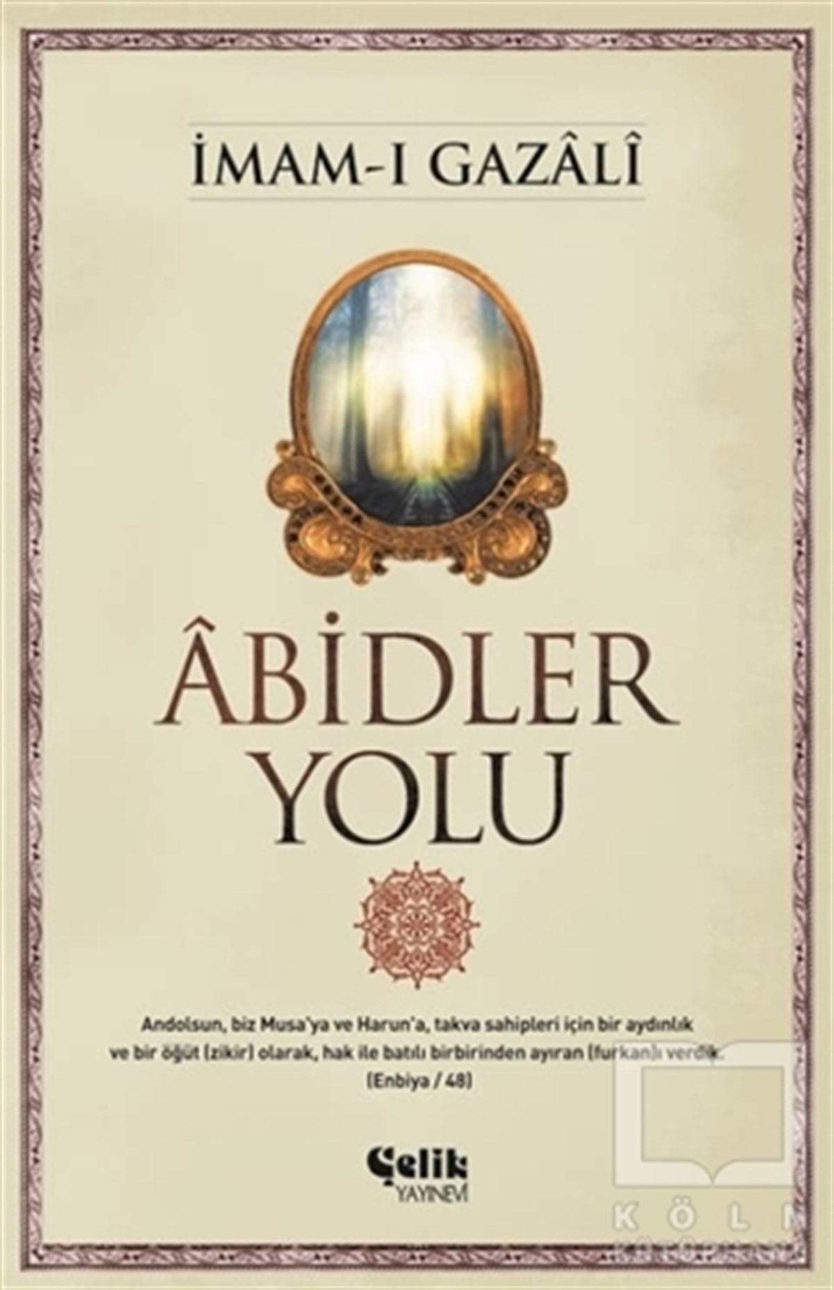 İmam-ı GazaliMüslümanlıkAbidler Yolu