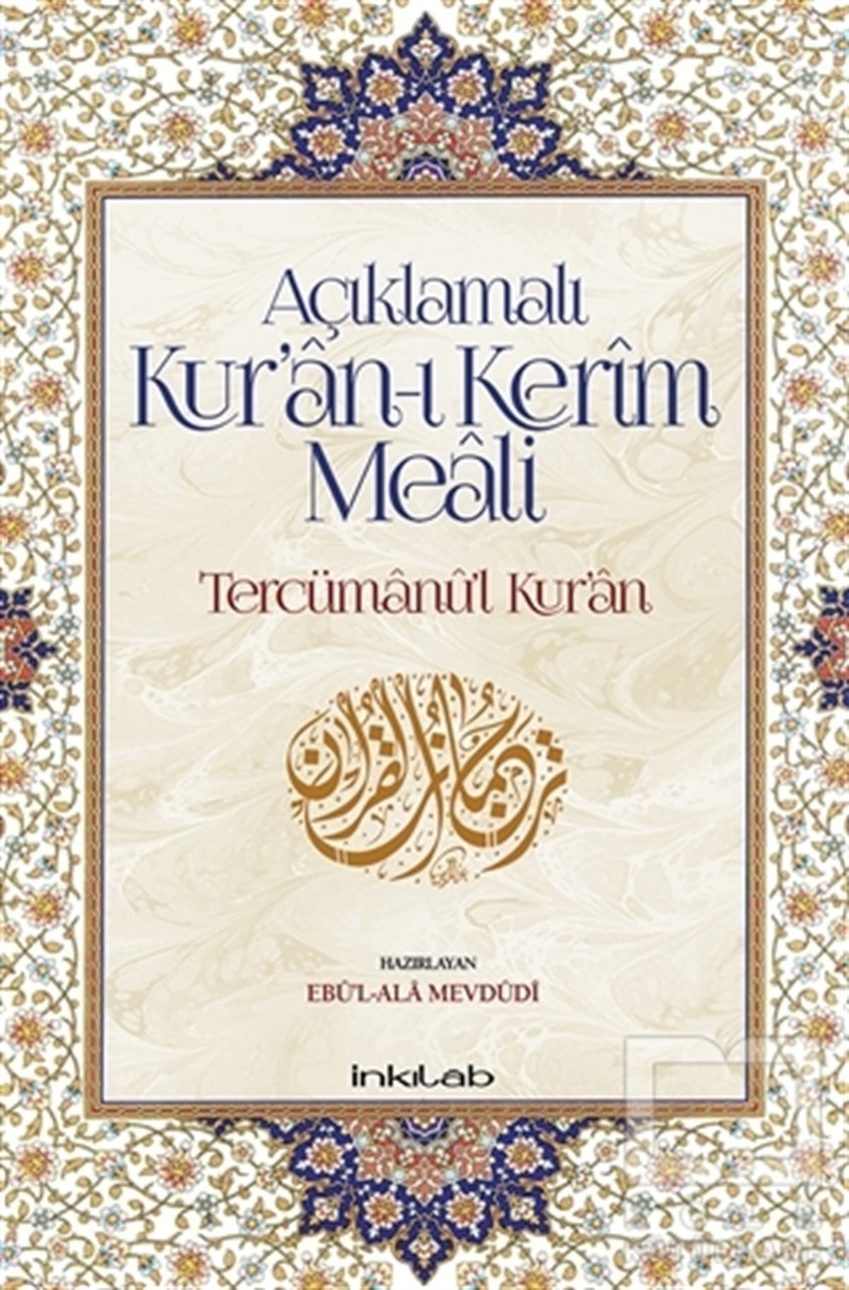Ebu'l-Ala MevdüdiMeal-Tefsir-HadisAçıklamalı Kur’an-ı Kerim Meali: Tercümanu’l-Kur’an