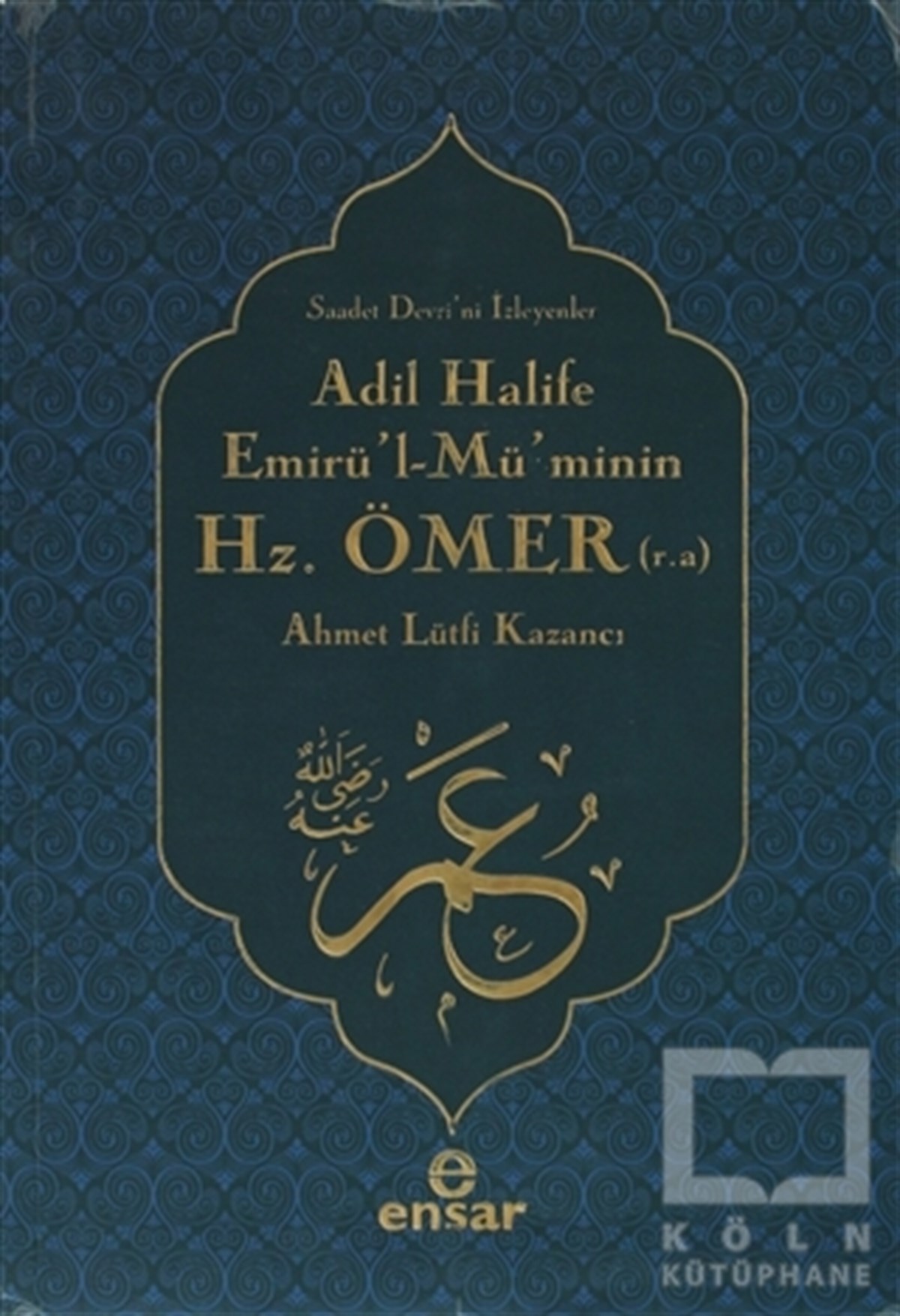 Ahmet Lütfi KazancıEdebiyat - RomanAdil Halife Emirü’l-Mü’minin Hz. Ömer (r.a.)