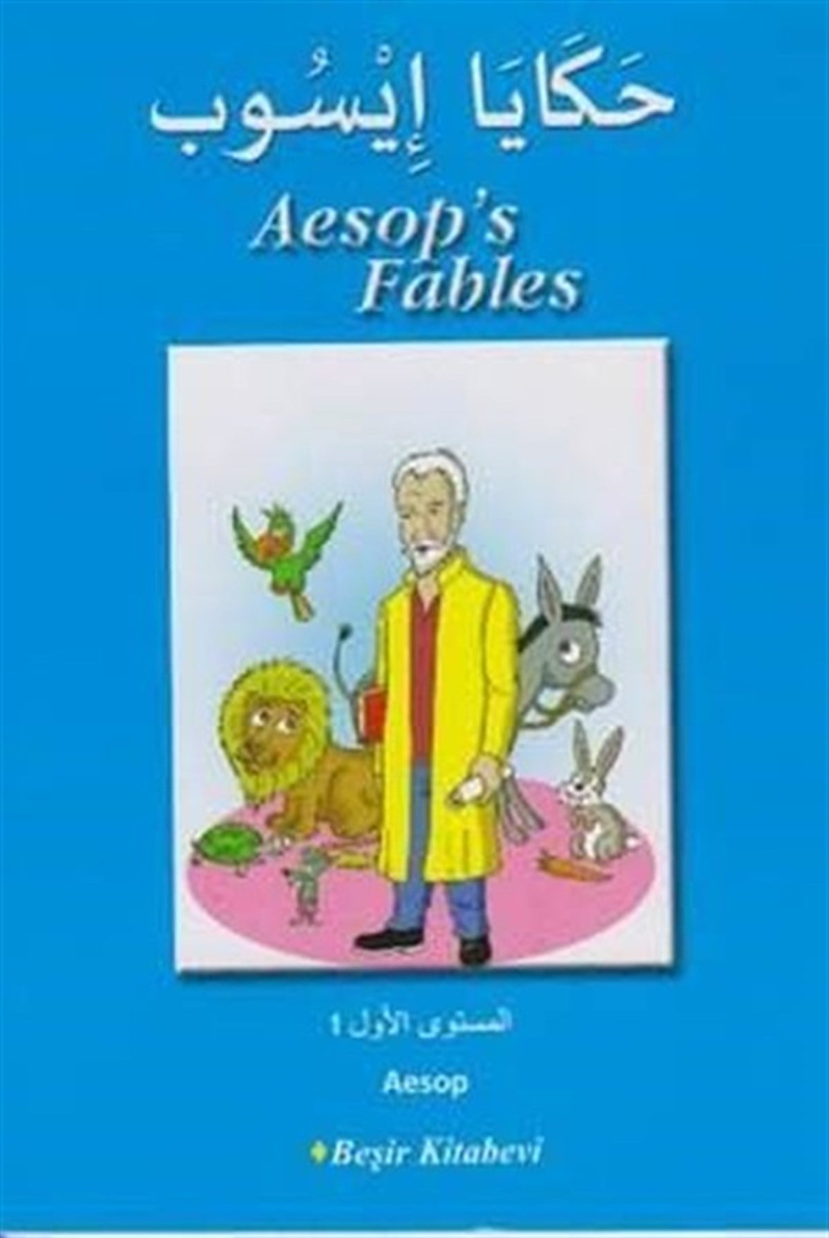 EzopGraded ReadersAesop's Fables-Arapça