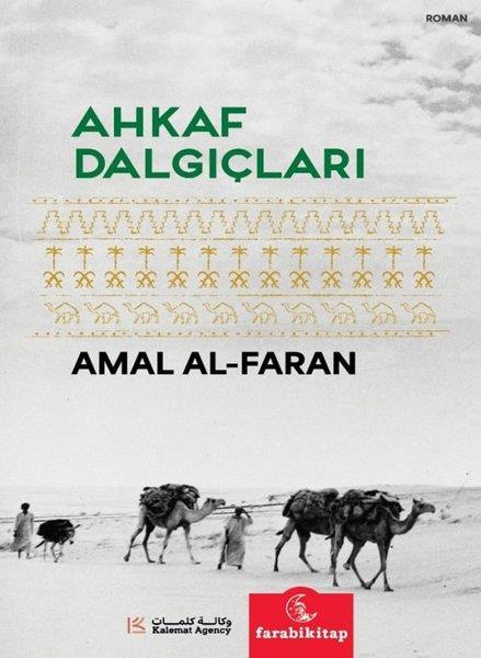 Amal AlfaranDünya RomanAhkaf Dalgıçları