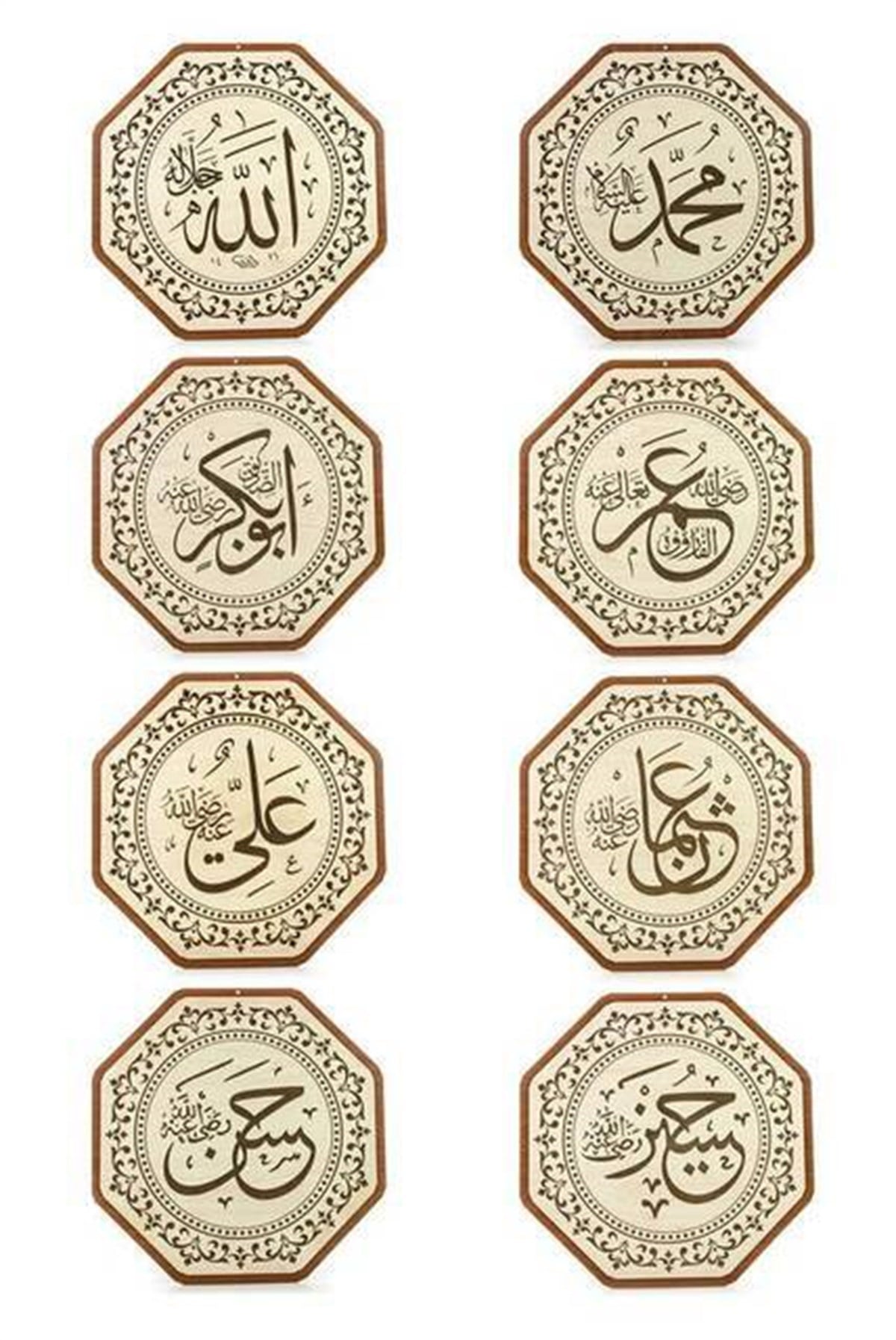 Ahşap Cami Levha Takımı - 8li (25 cm)