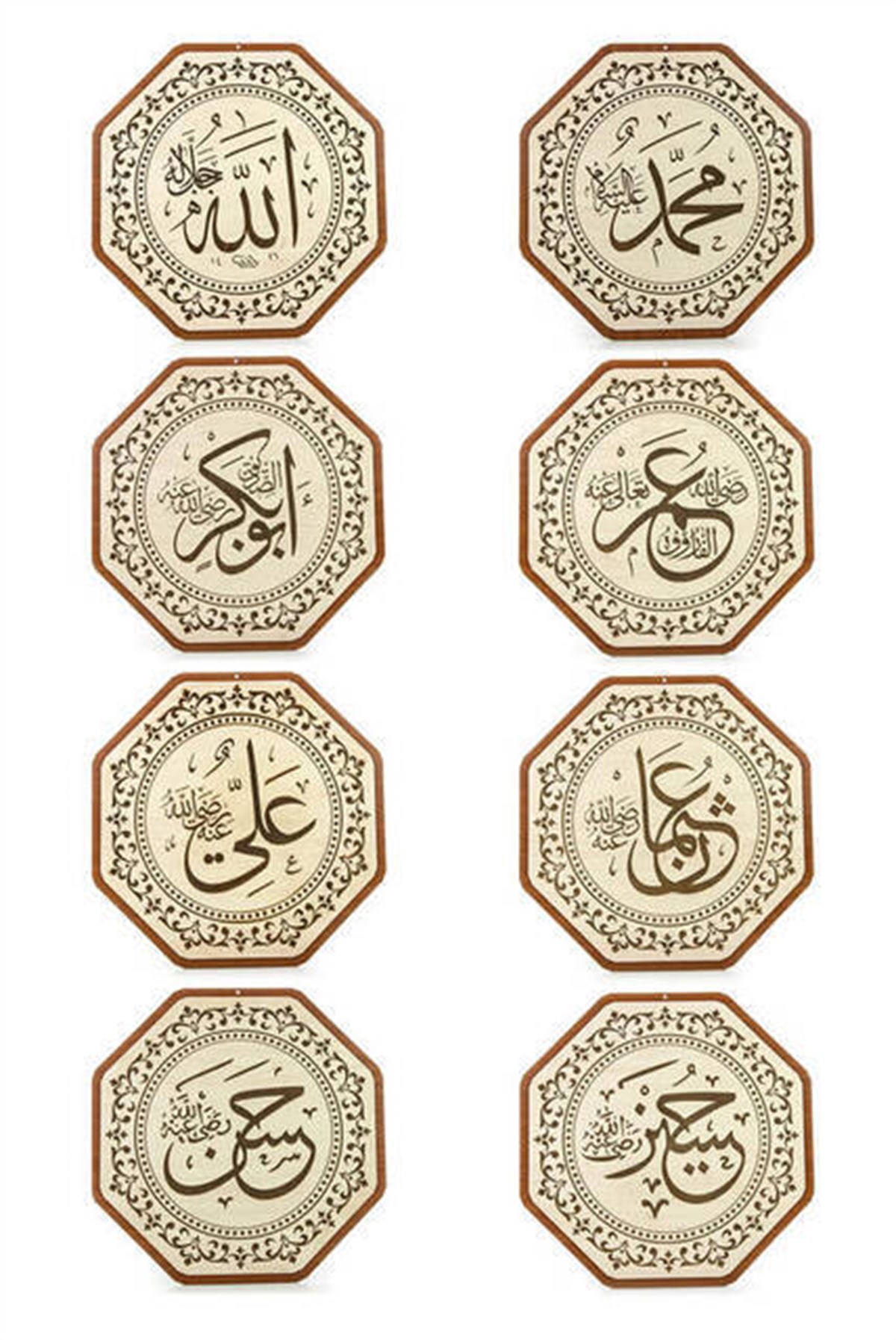 Ahşap Cami Levha Takımı - 8li (35 cm) - 1130
