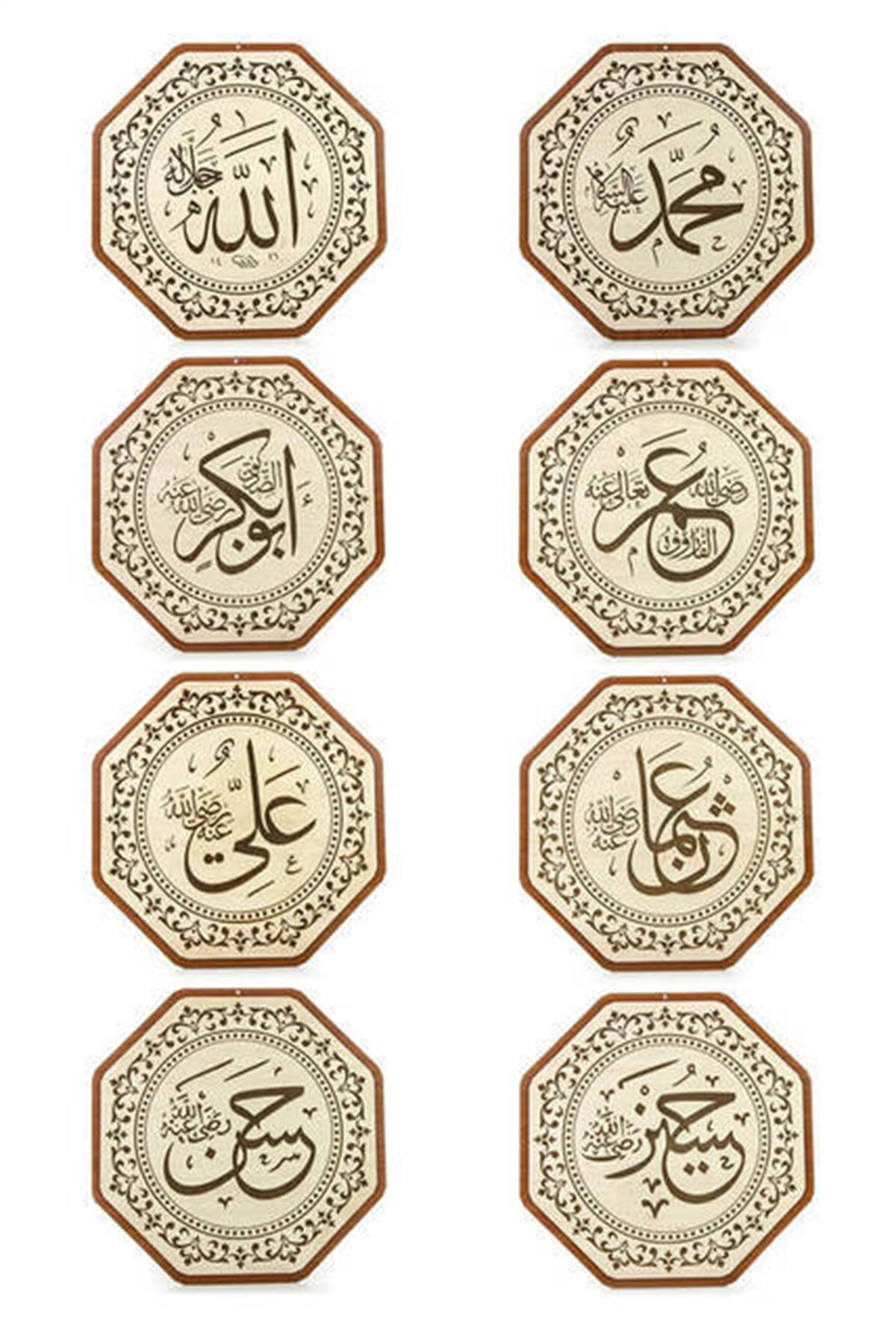 Ahşap Cami Levha Takımı - 8li (50 cm) - 1130