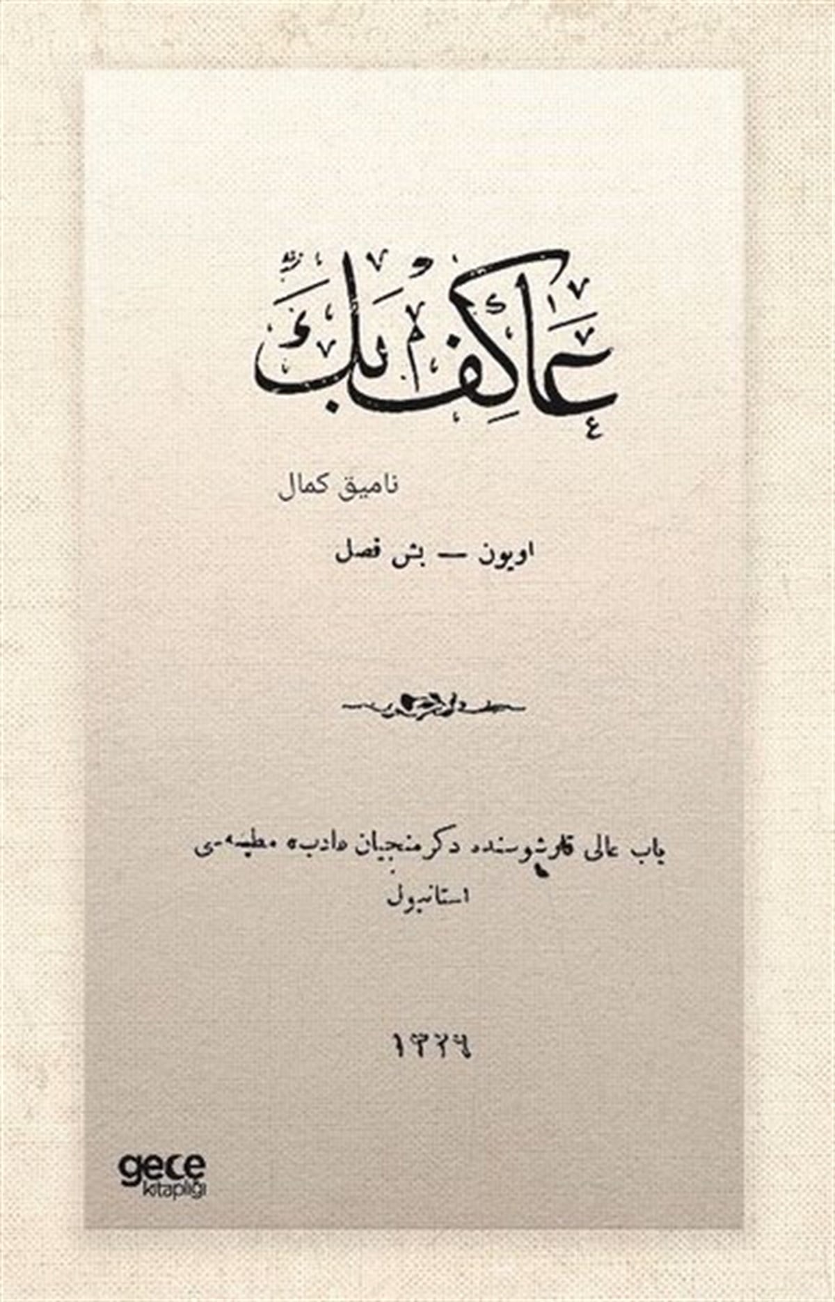 Namık KemalOsmanlicaAkif Bey - Osmanlıca