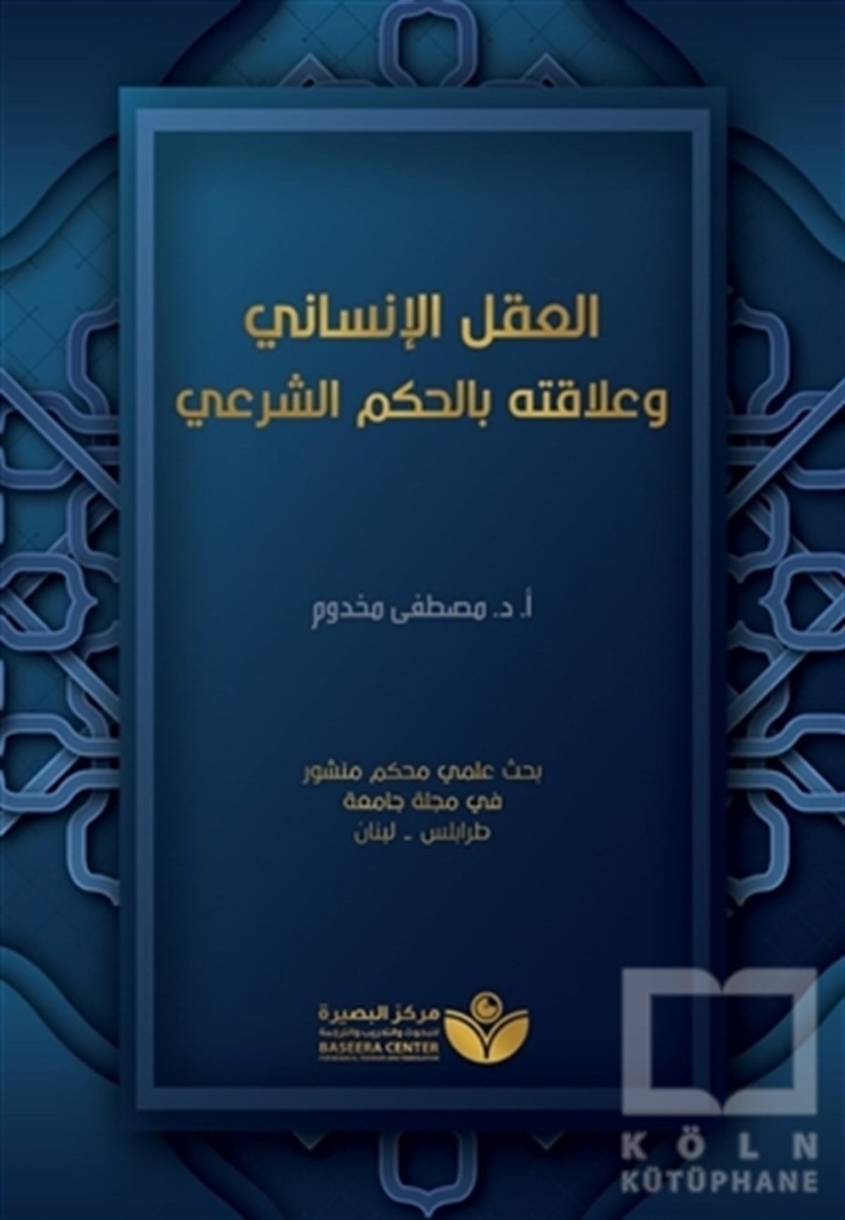 Mustafa Al-MahdumDiğerAklu’l-İnsani