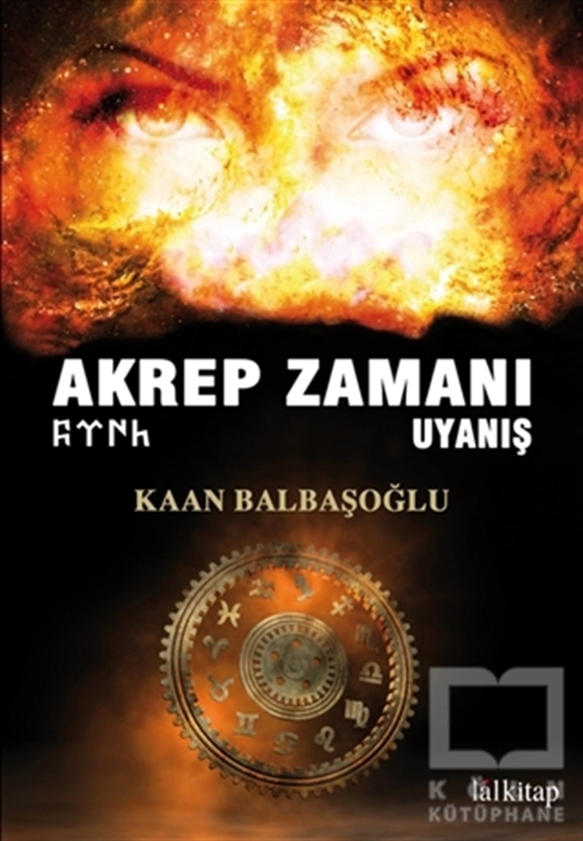 Kaan BalbaşoğluRomanAkrep Zamanı Uyanış