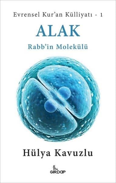 Hülya Kavuzluİslami KitaplarAlak: Rabb'in Molekülü - Evrensel Kur'an Külliyatı 1
