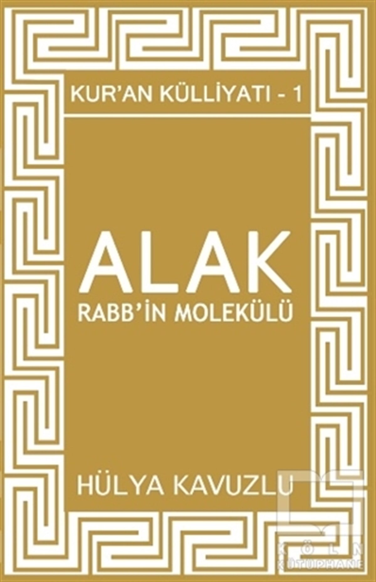 Hülya KavuzluDiğerAlak Rabb'in Molekülü - Kur'an Külliyatı 1