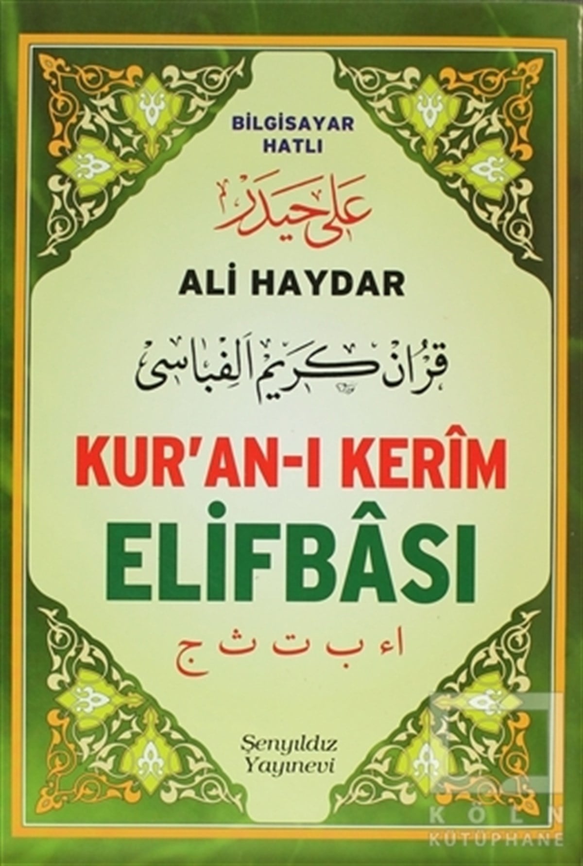 KolektifKuran ve Kuran ÜzerineAli Haydar Kur'an-ı Kerim Elifbası (Orta Boy)