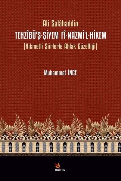 Muhammet İnceEleştiri & Kuram & İnceleme KitaplarıAli Salahaddin: Tehzibü'ş-Şiyem Fi-Nazmi'l-Hikem - Hikmetli Şiirlerle Ahlak Güzelliği