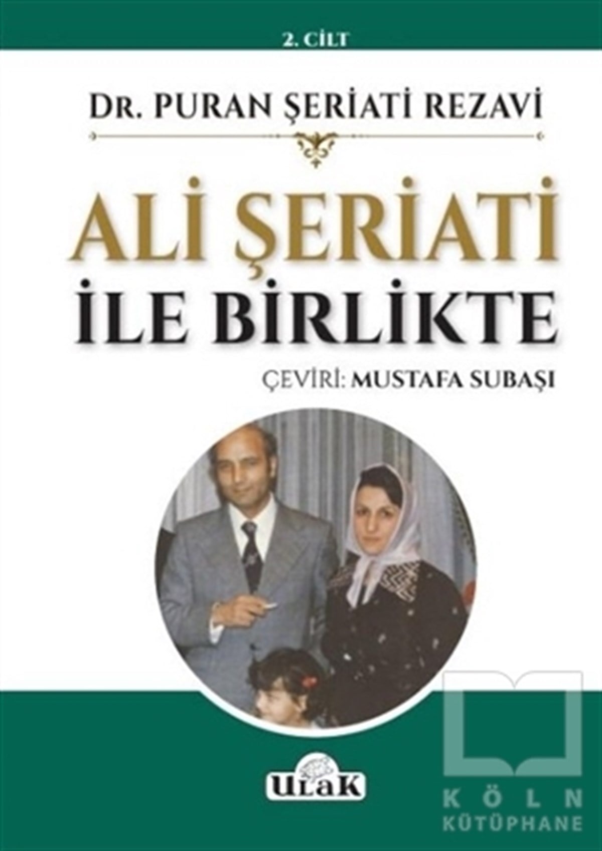 Puran ŞeriatiBiyografi - OtobiyografiAli Şeriati İle Birlikte (2.Cilt)
