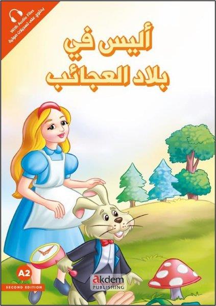 KolektifChildren InterestAlis fi Biladi'l (Acaib-Alice Harikalar Ülkesinde) A2