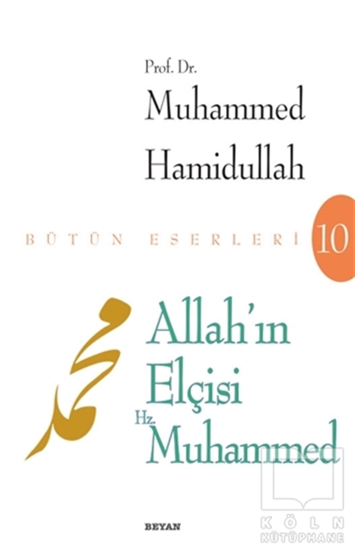 Muhammed HamidullahDin FelsefesiAllah’ın Elçisi Hz. Muhammed