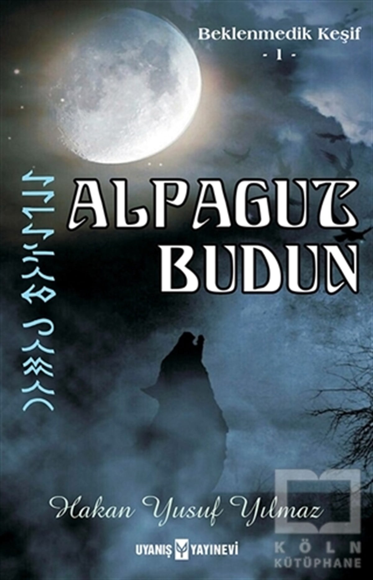 Hakan Yusuf YılmazPolisiyeAlpagut Budun - Beklenmedik Keşif 1