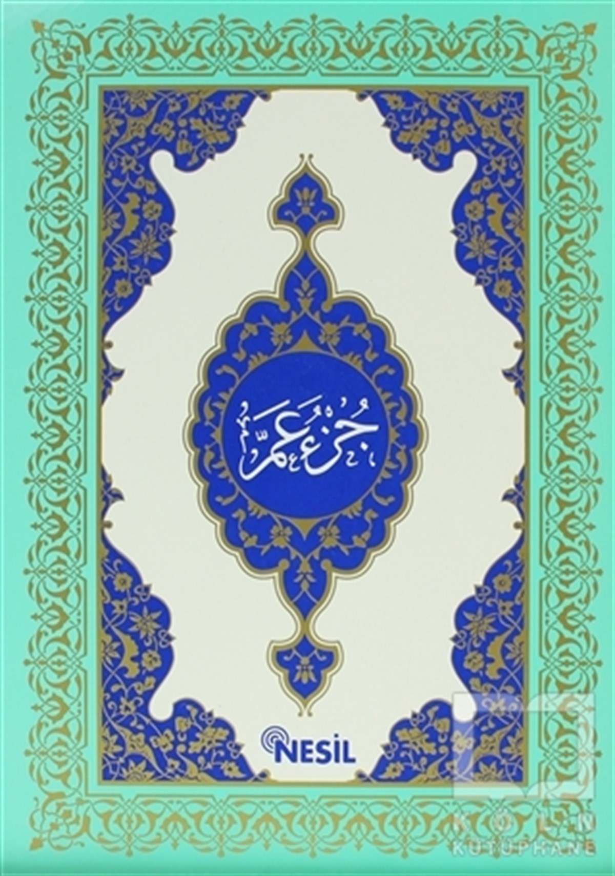 KolektifKuran ve Kuran ÜzerineAmme Cüzü (Orta Boy)