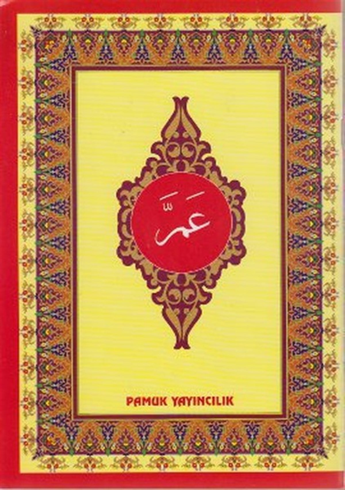 Kolektifİslami KitaplarAmme Cüzü (Yas-007/P10)