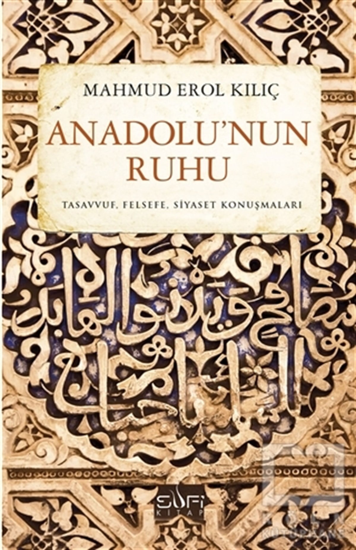 Mahmud Erol KılıçTasavvuf - Mezhepler - TarikatlarAnadolu’nun Ruhu