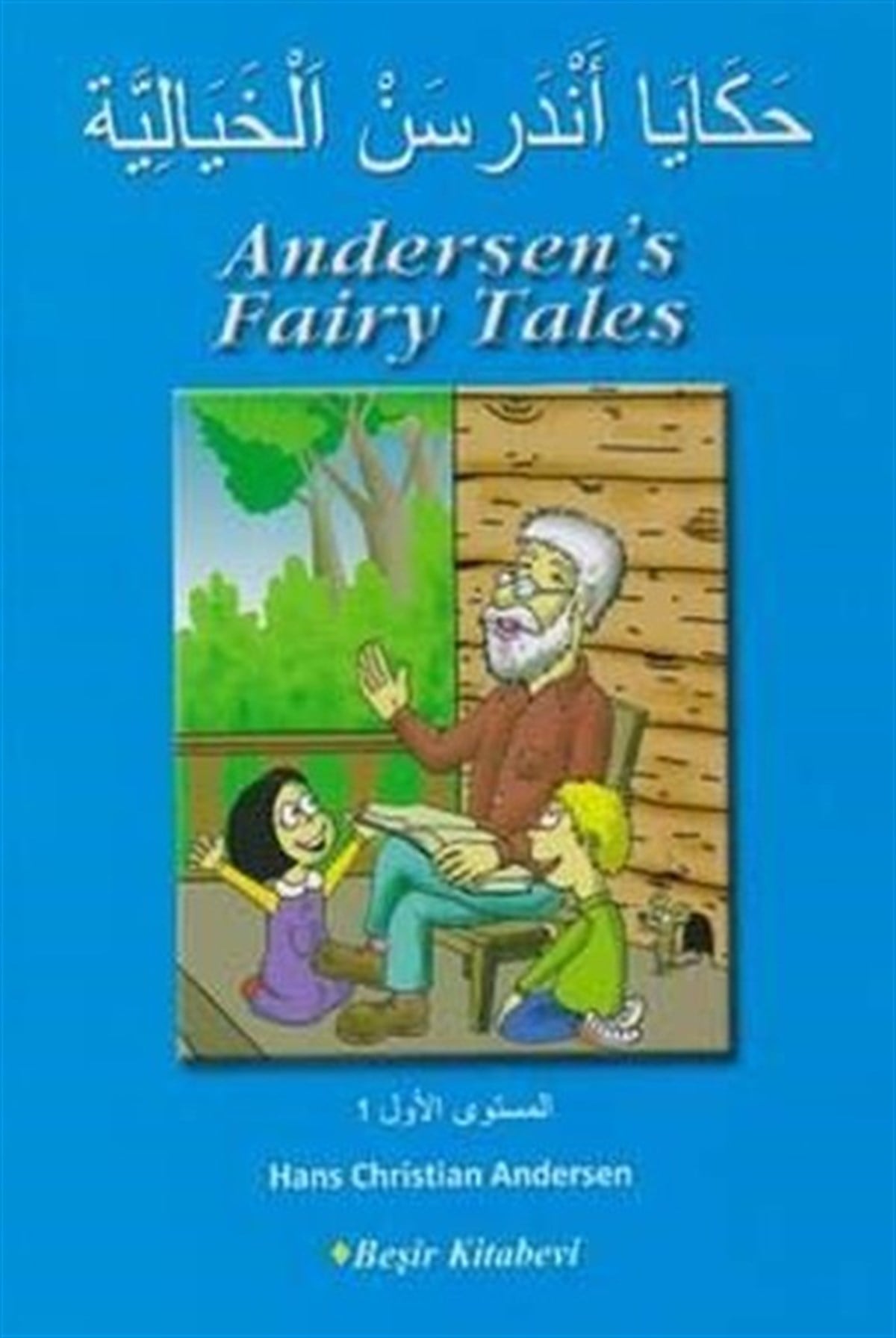 Hans Christian AndersenGraded ReadersAndersen's Fairy Tales-Arapça