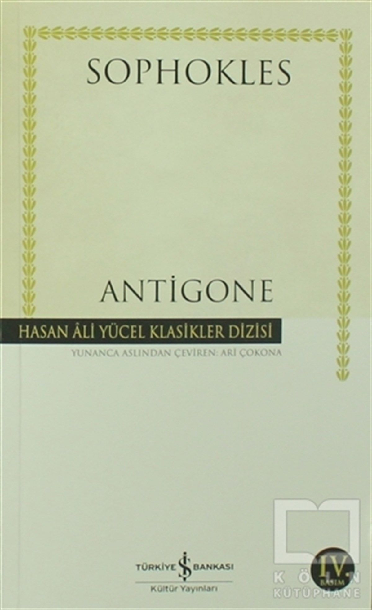 SophoklesFotoğraf, Sinema, TiyatroAntigone