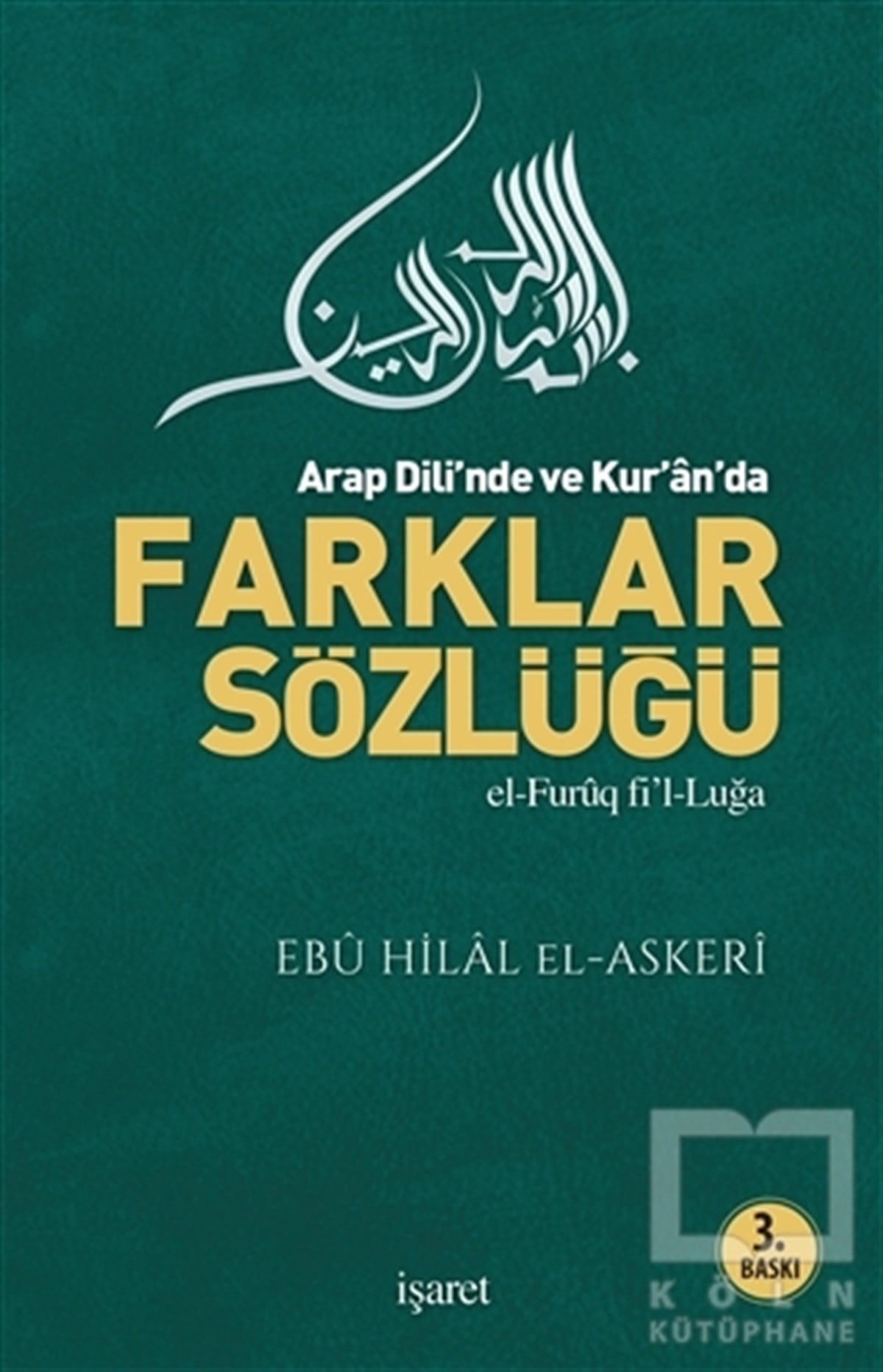 Ebu Hilal el-AskeriKuran ve Kuran ÜzerineArab Dili’nde ve Kur’an’da Farklar Sözlüğü
