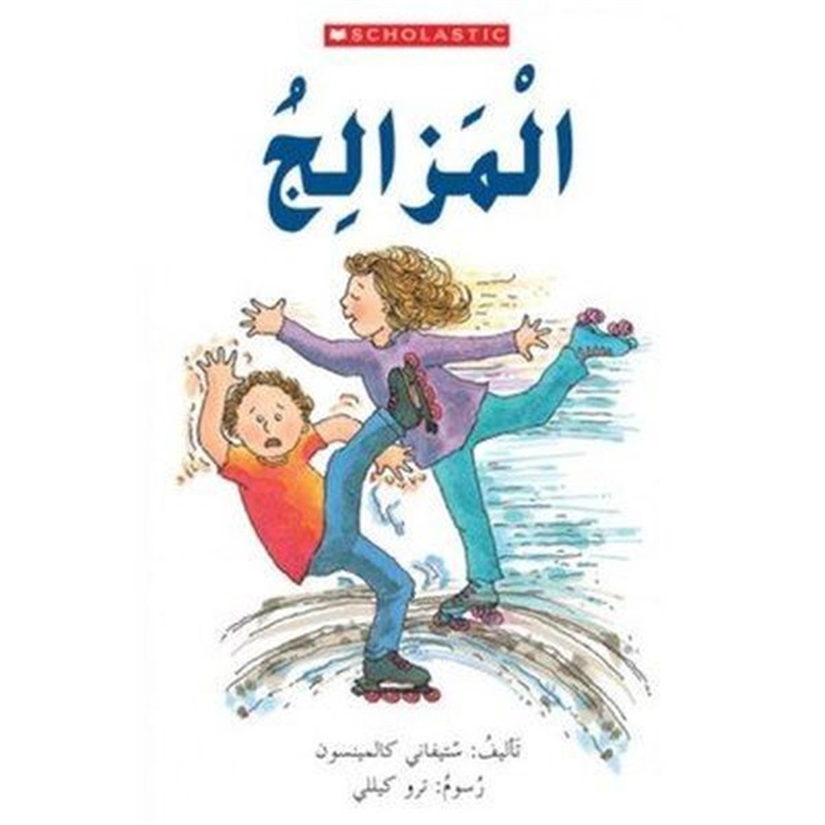 ScholasticChildren Interest(Arabic)Roller Skates