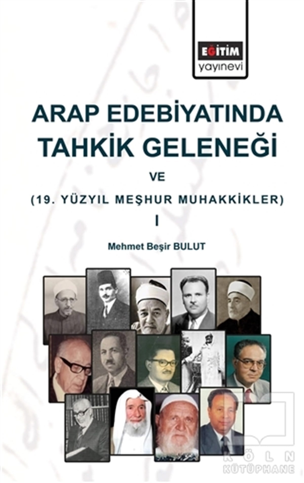 Mehmet Beşir BulutDiğer Ülke EdebiyatlarıArap Edebiyatında Tahkik Geleneği ve 19. yüzyıl Meşhur Muhakkikler 1