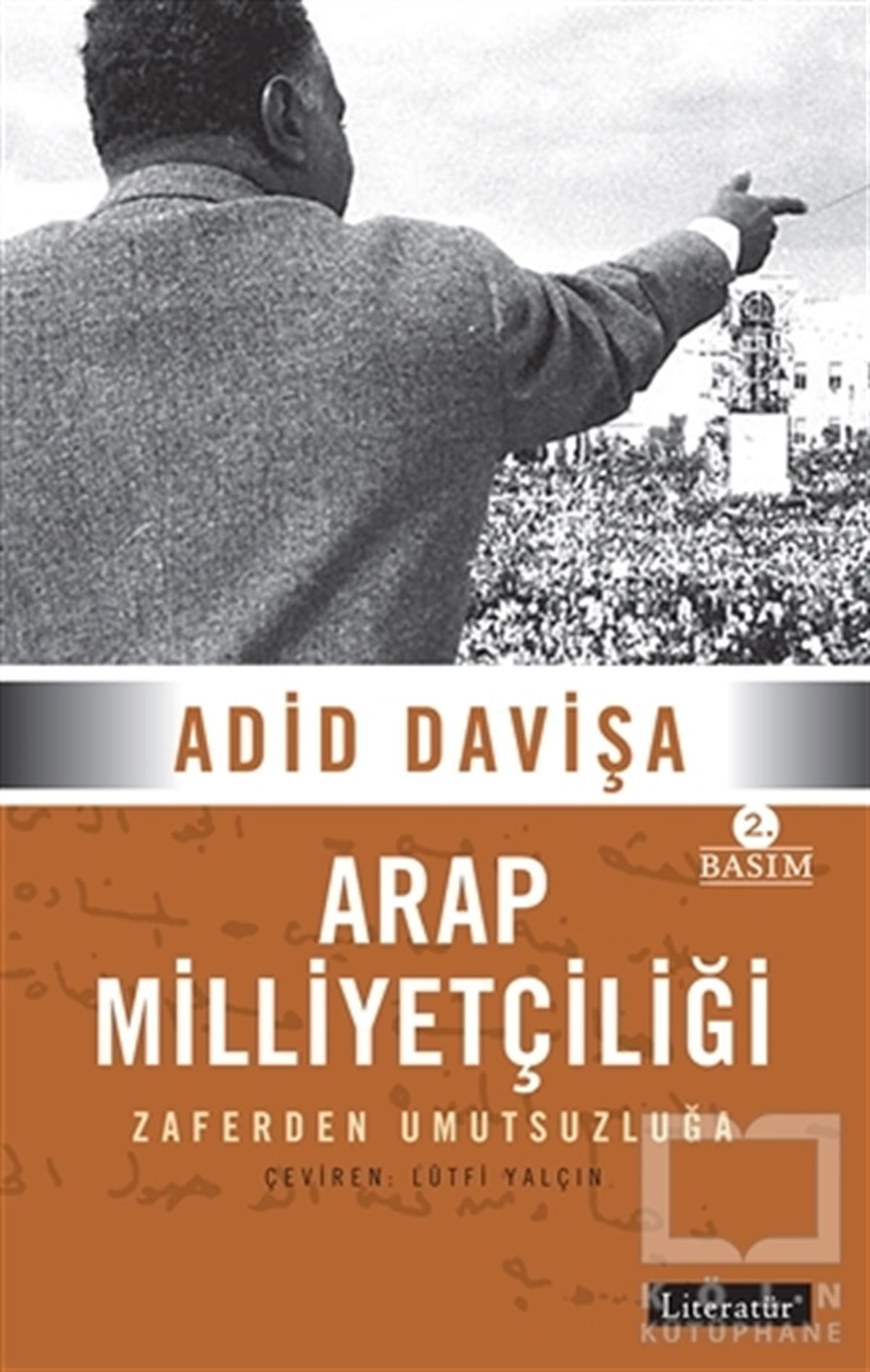 Adid Davişaİslam, OrtadoğuArap Milliyetçiliği