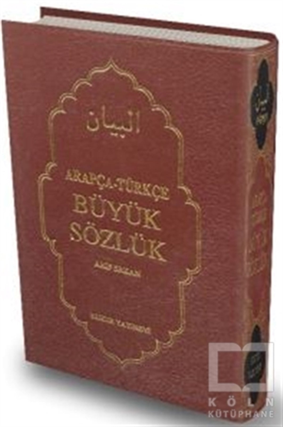Arif ErkanKuran ve Kuran ÜzerineArapça - Türkçe Büyük Sözlük