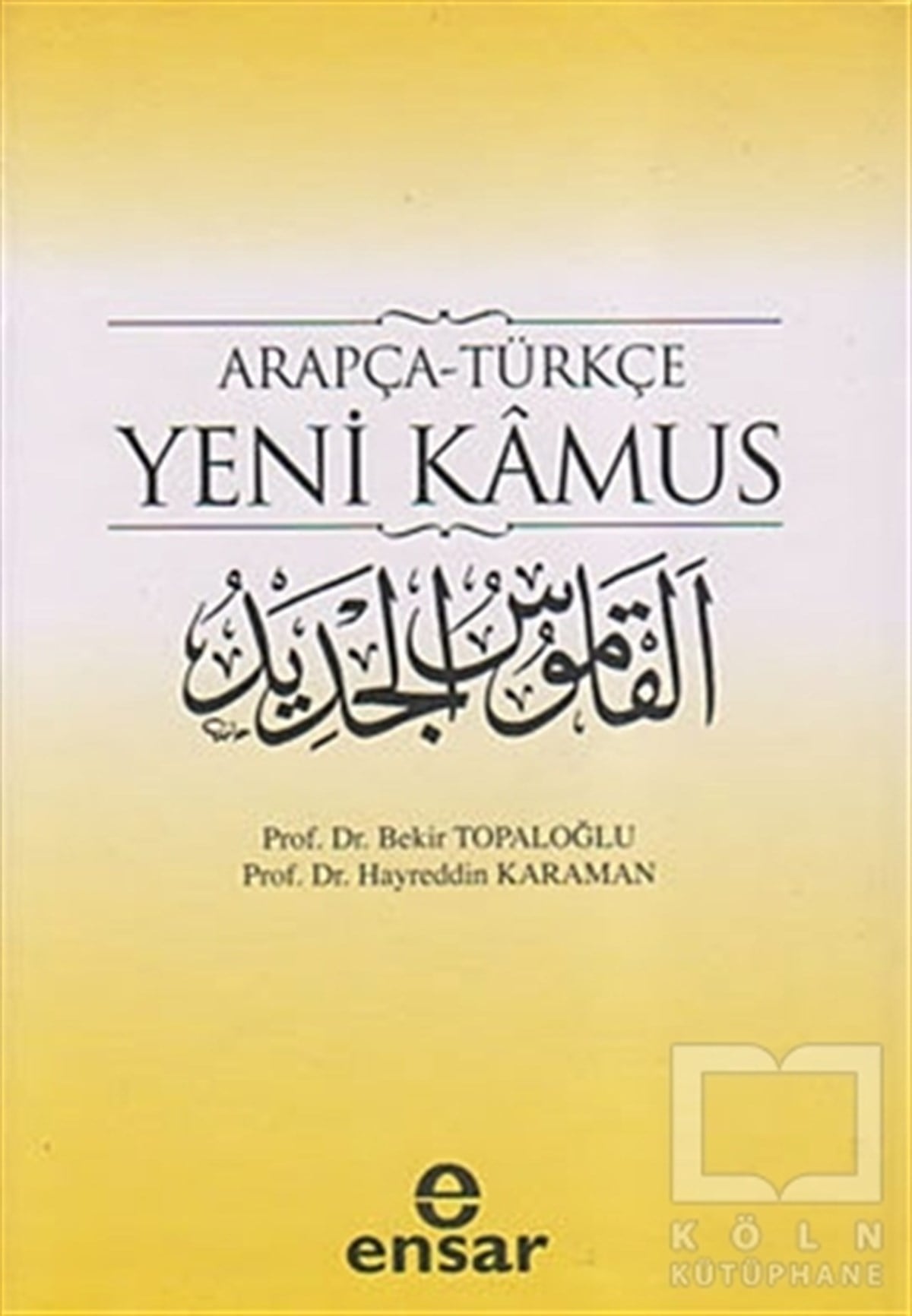 Bekir TopaloğluKuran ve Kuran ÜzerineArapça - Türkçe Yeni Kamus