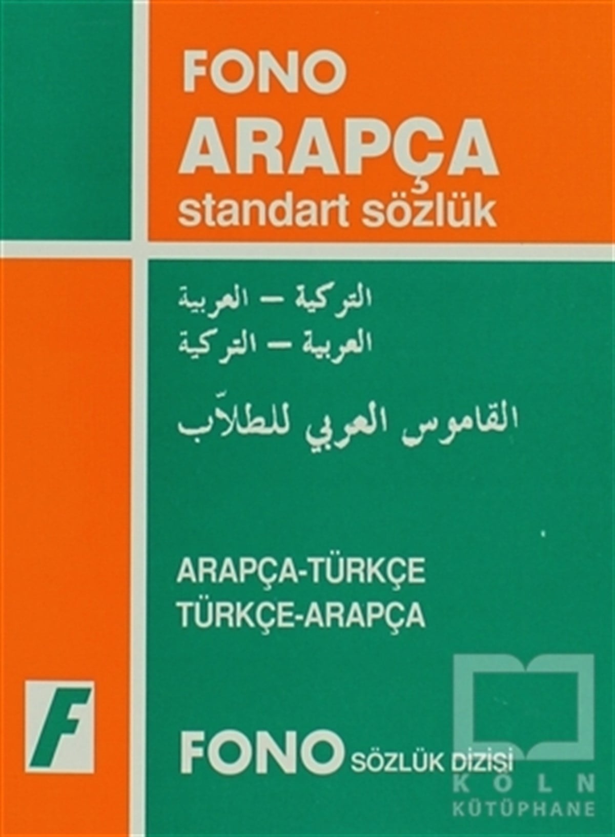 KolektifReferans - Kaynak KitapArapça / Türkçe - Türkçe / Arapça Standart Sözlük