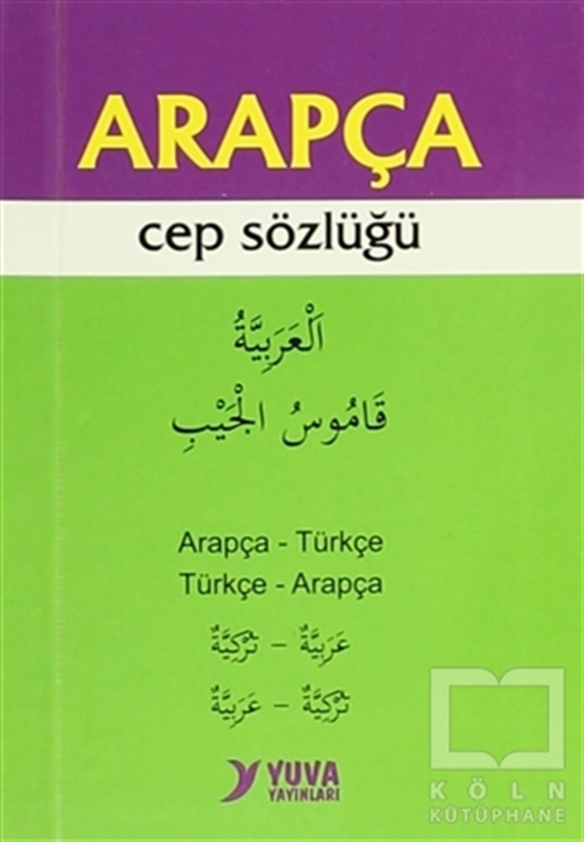 Maruf ÇetinDil ÖğrenimiArapça (Cep Sözlüğü)