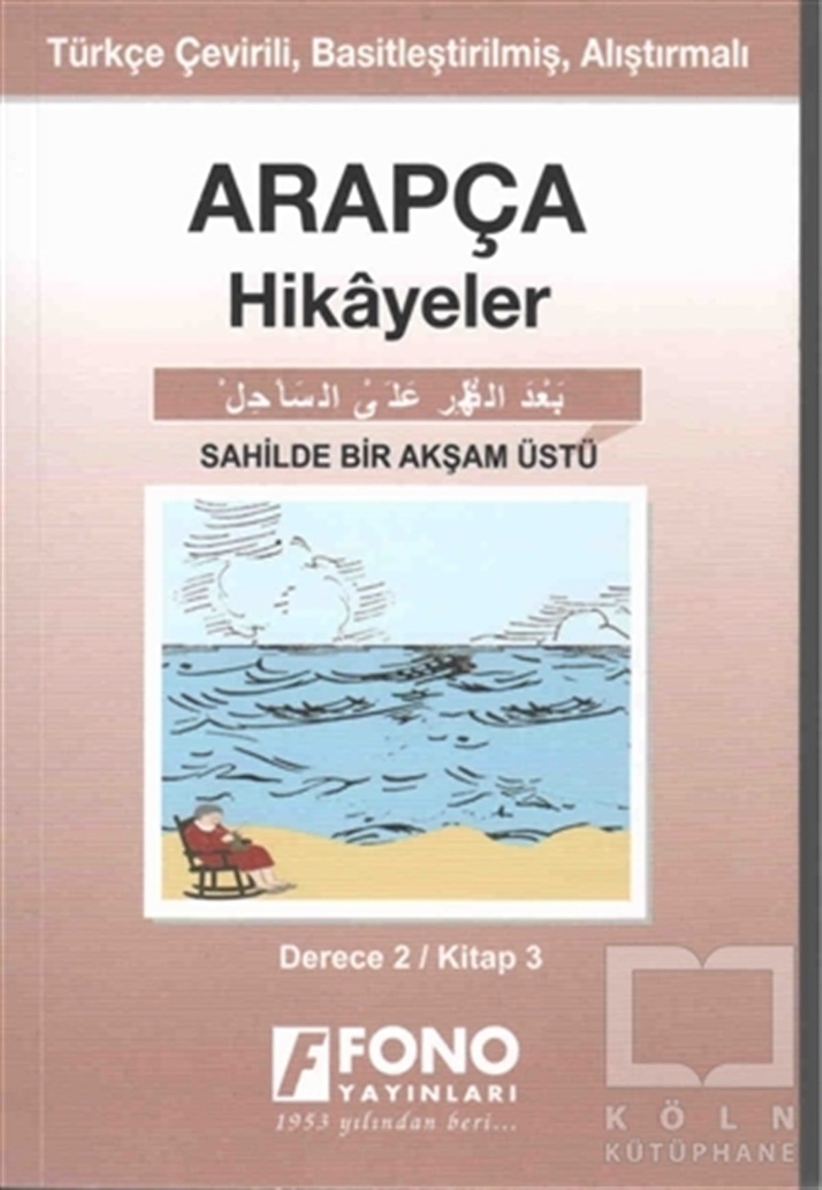 Tarık AğaoğluHikaye (Öykü) KitaplarıArapça Hikayeler - Sahilde Bir Akşam Üstü (Derece 2)