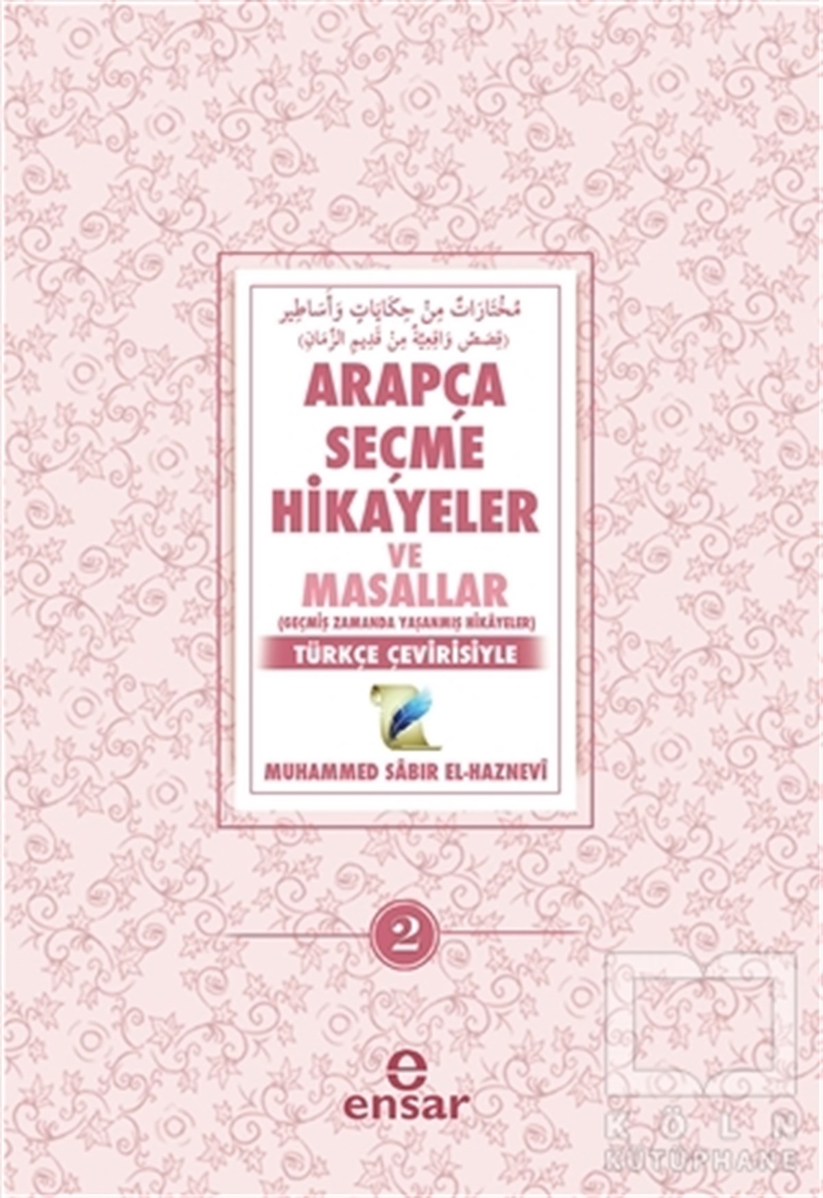 Muhammed Sabır El-HazneviDil ÖğrenimiArapça Seçme Hikayeler ve Masallar - 2