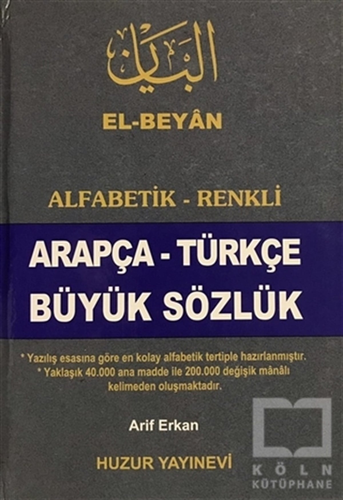Arif ErkanDil ÖğrenimiArapça-Türkçe Büyük Sözlük (Kod-050)