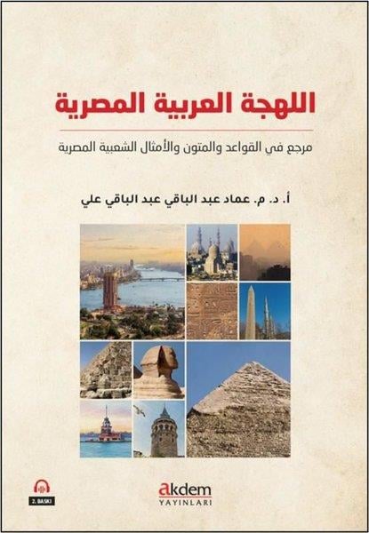 Emad Abdelbaky Abdelbaky AlyDil Bilimi - EtimolojiArapçanın Mısır Lehçesi
