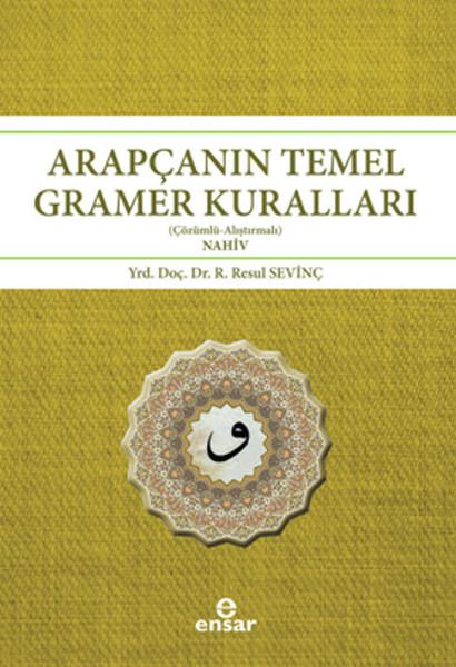 Resul SevinçTürkçe Dil Bilim KitaplarıArapçanın Temel Gramer Kuralları (Çözümlü - Alıştırmalı Nahiv)