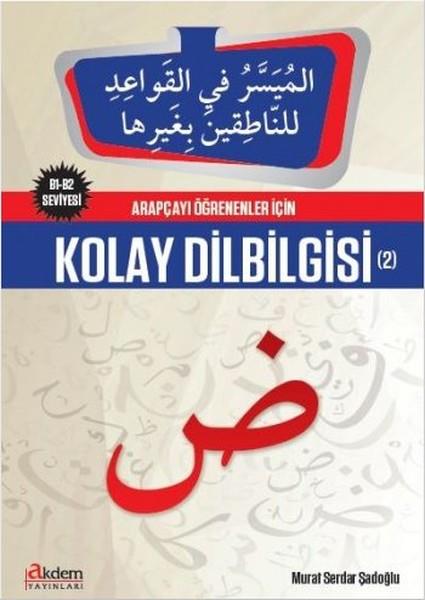 M. Serdar ŞadoğluArabicArapçayı Öğrenenler İçin Kolay Dilbilgisi 2
